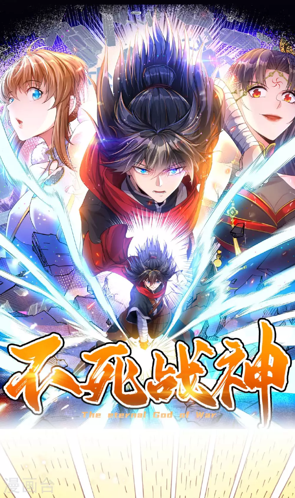 第31话 事败身死32
