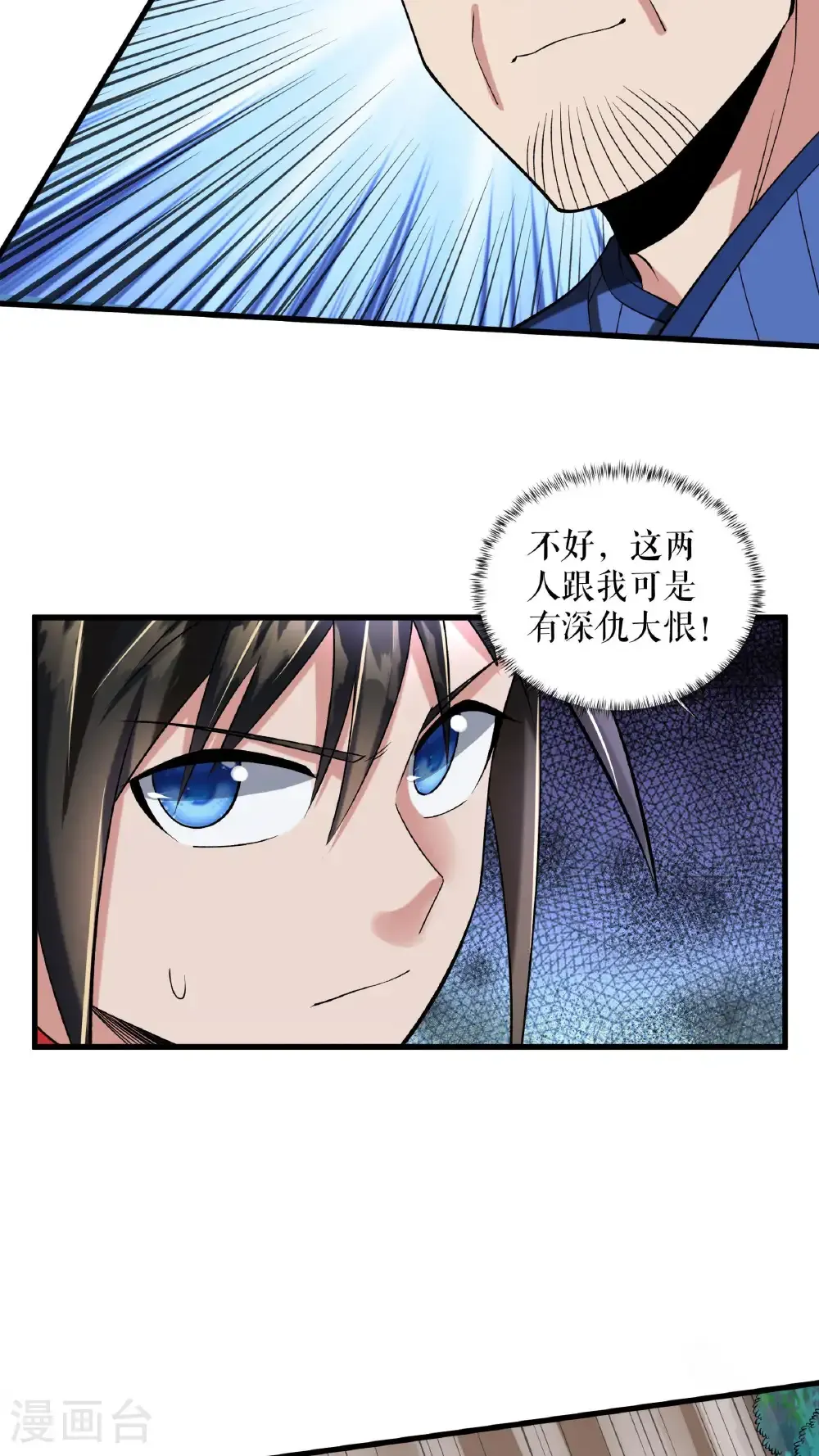 第95话 危机9