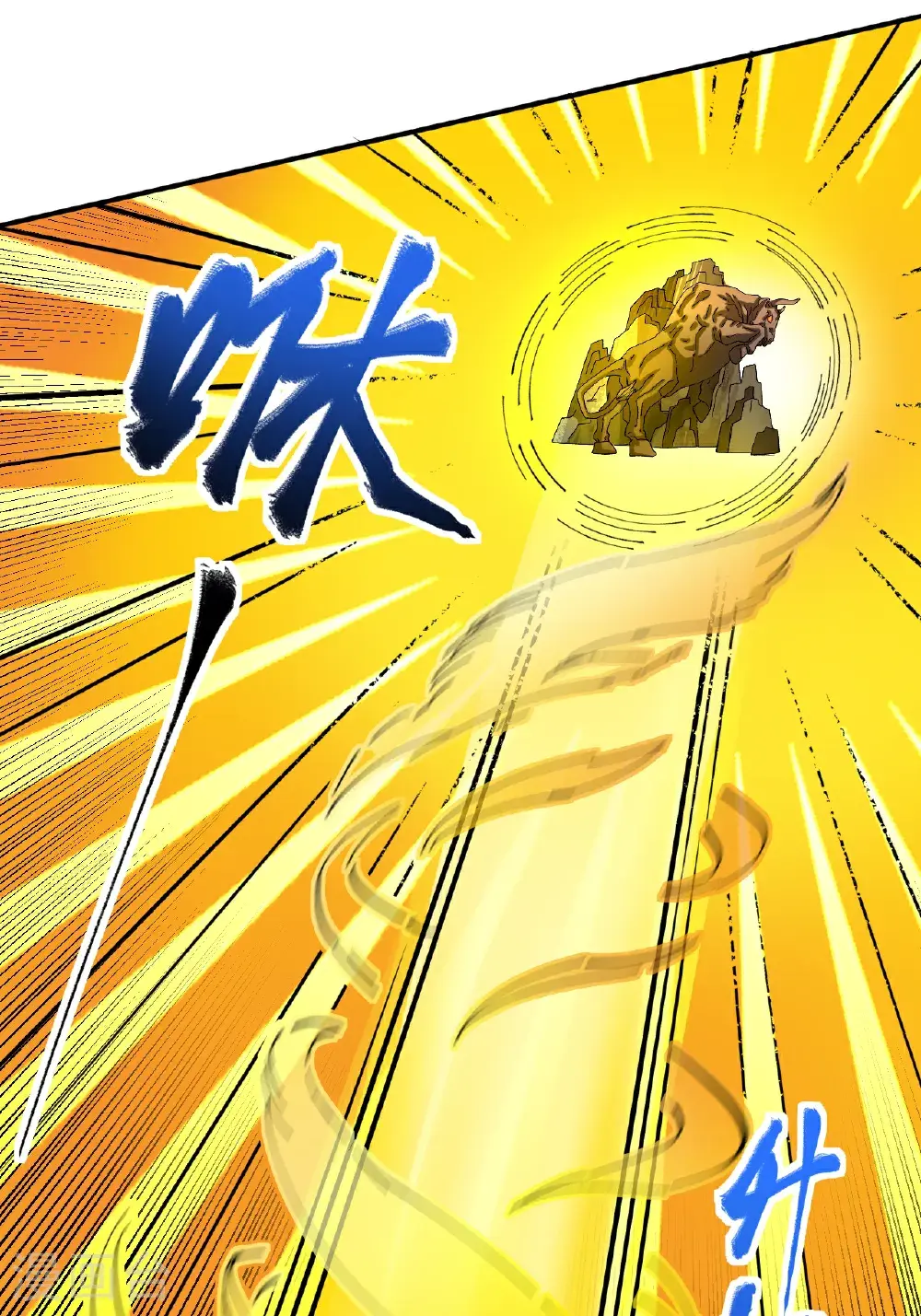 第64话 奇遇得元阵10