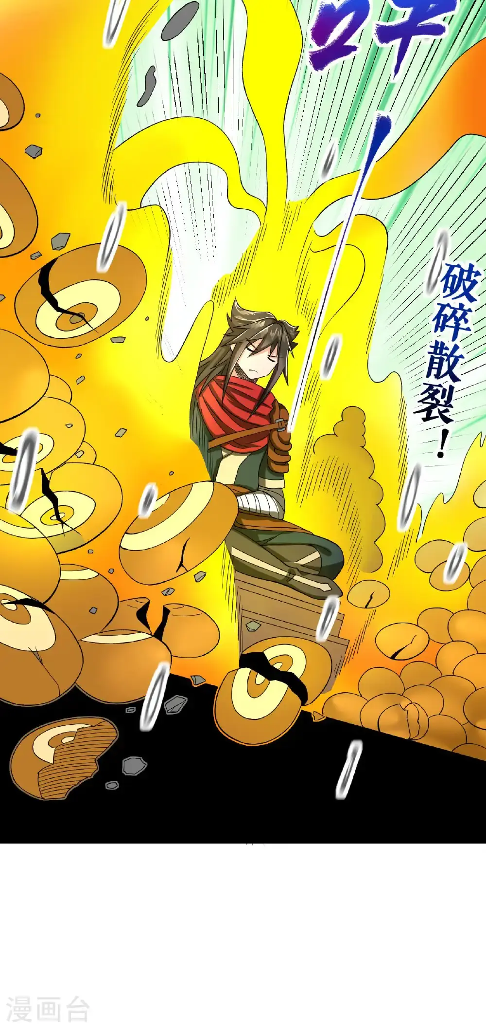 第76话 飞速成长9