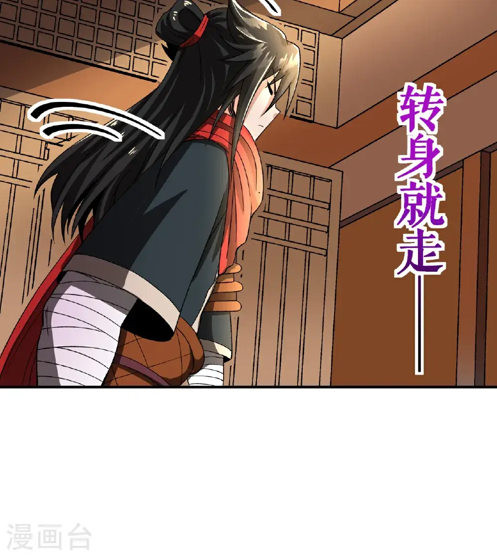 第73话 奇人隐于市20