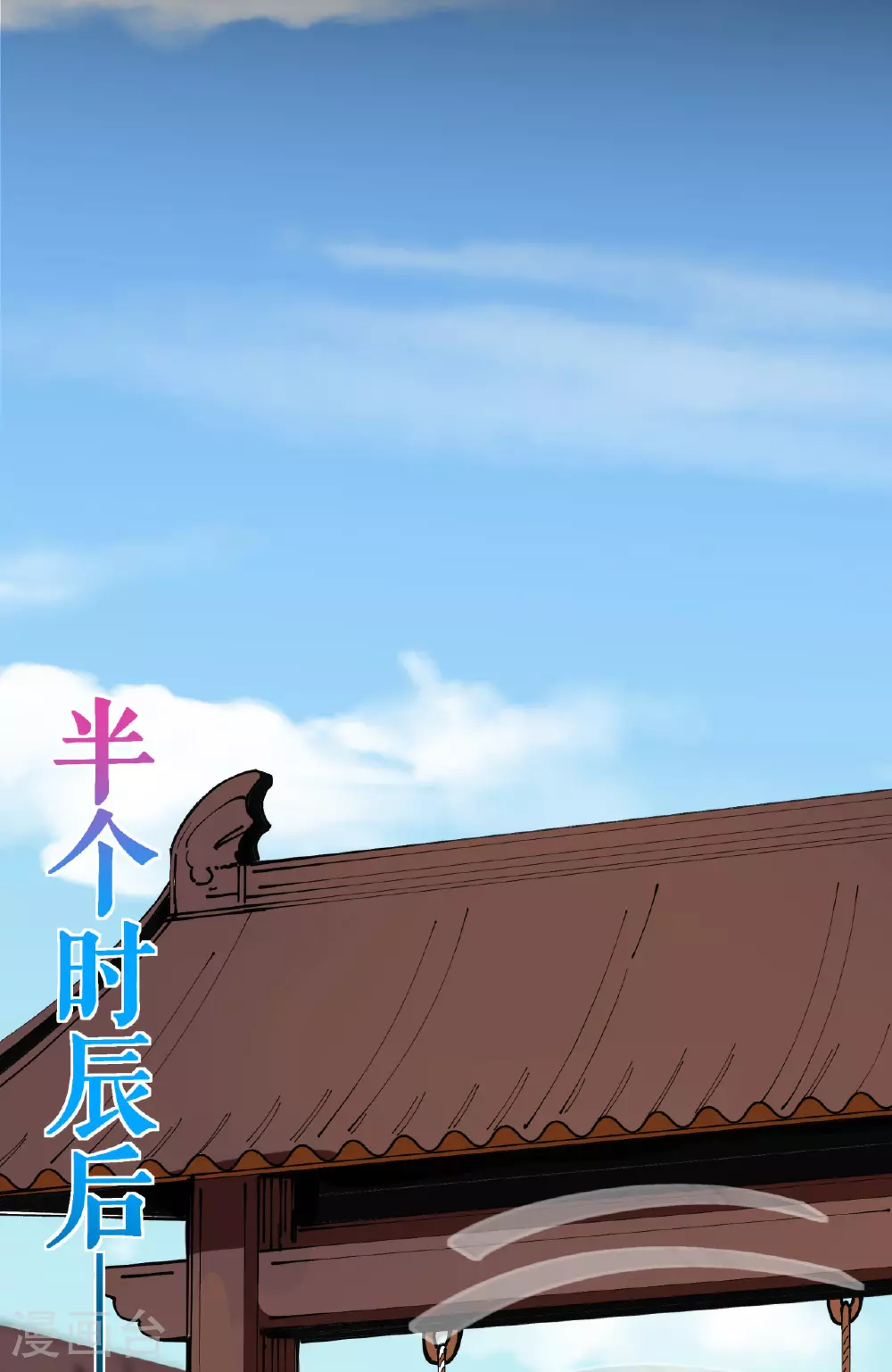 第44话 轻松取胜10