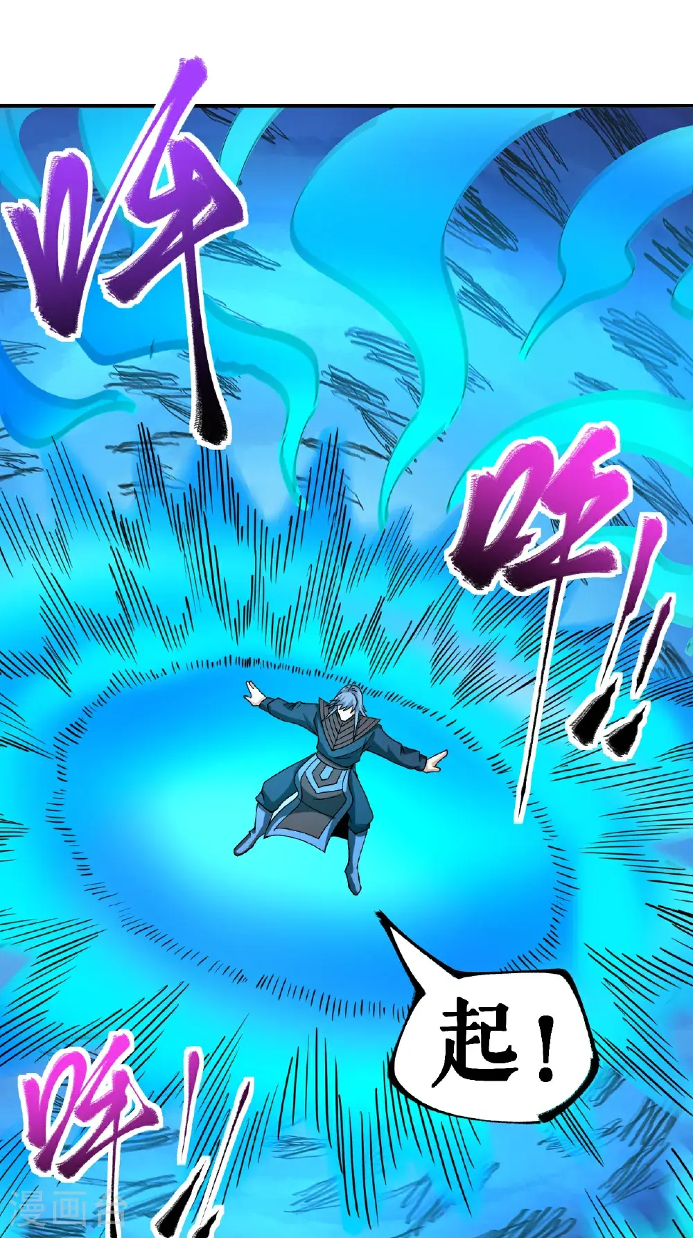 第70话 强者对战18