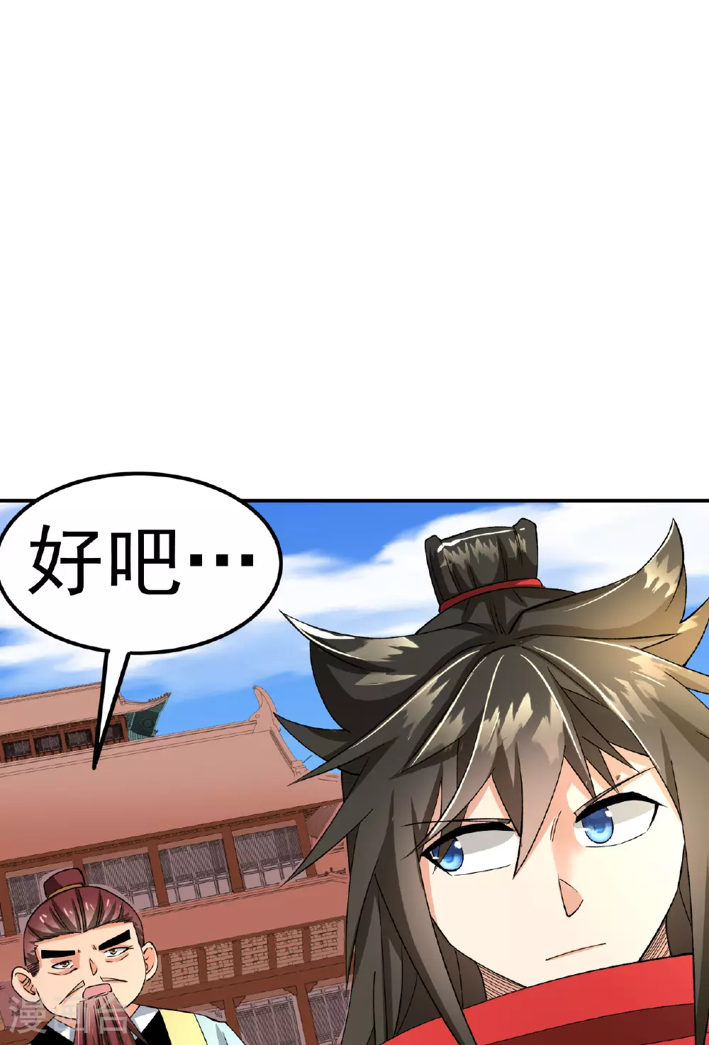 第46话 蛮牛顶天53