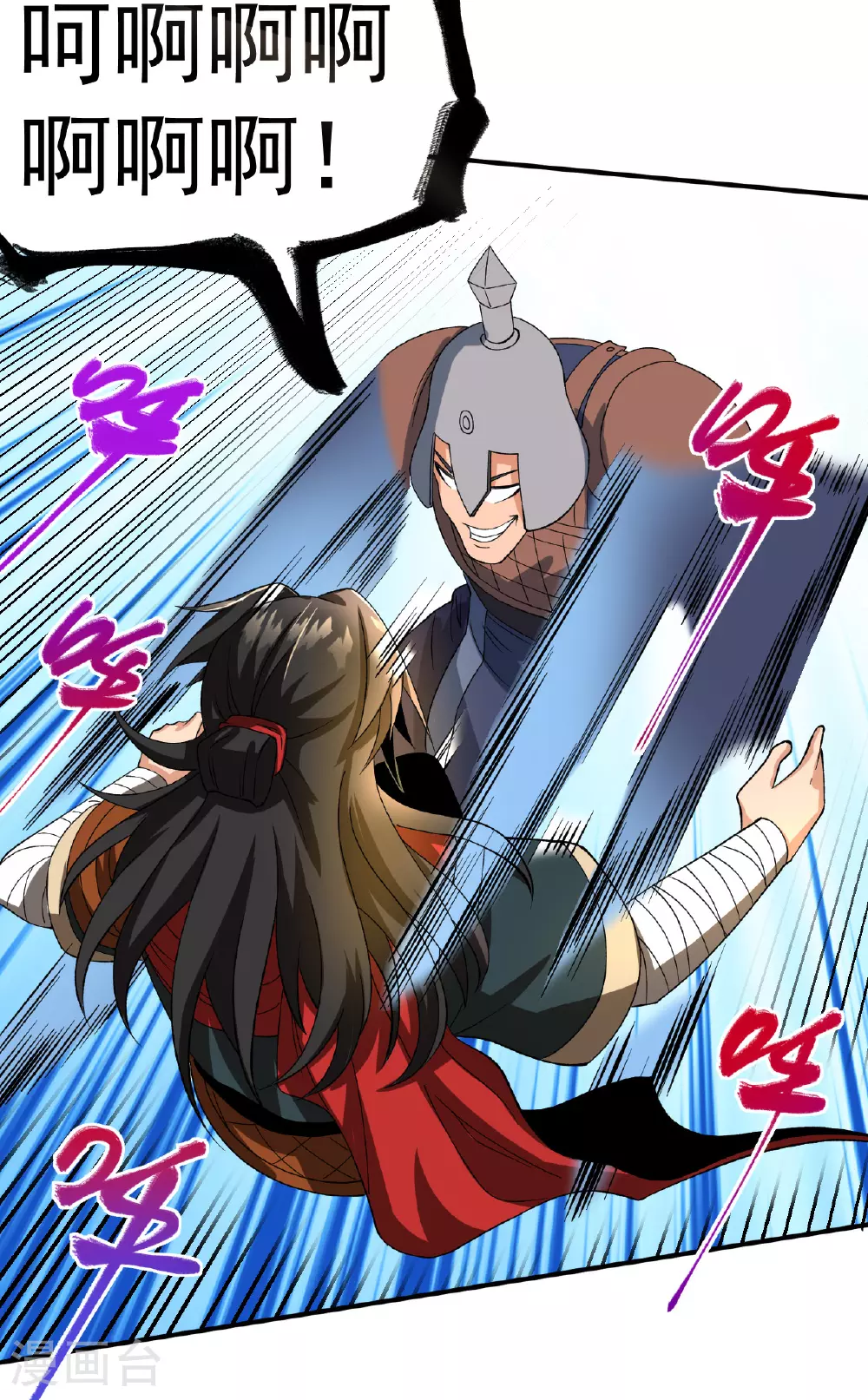 第44话 轻松取胜21