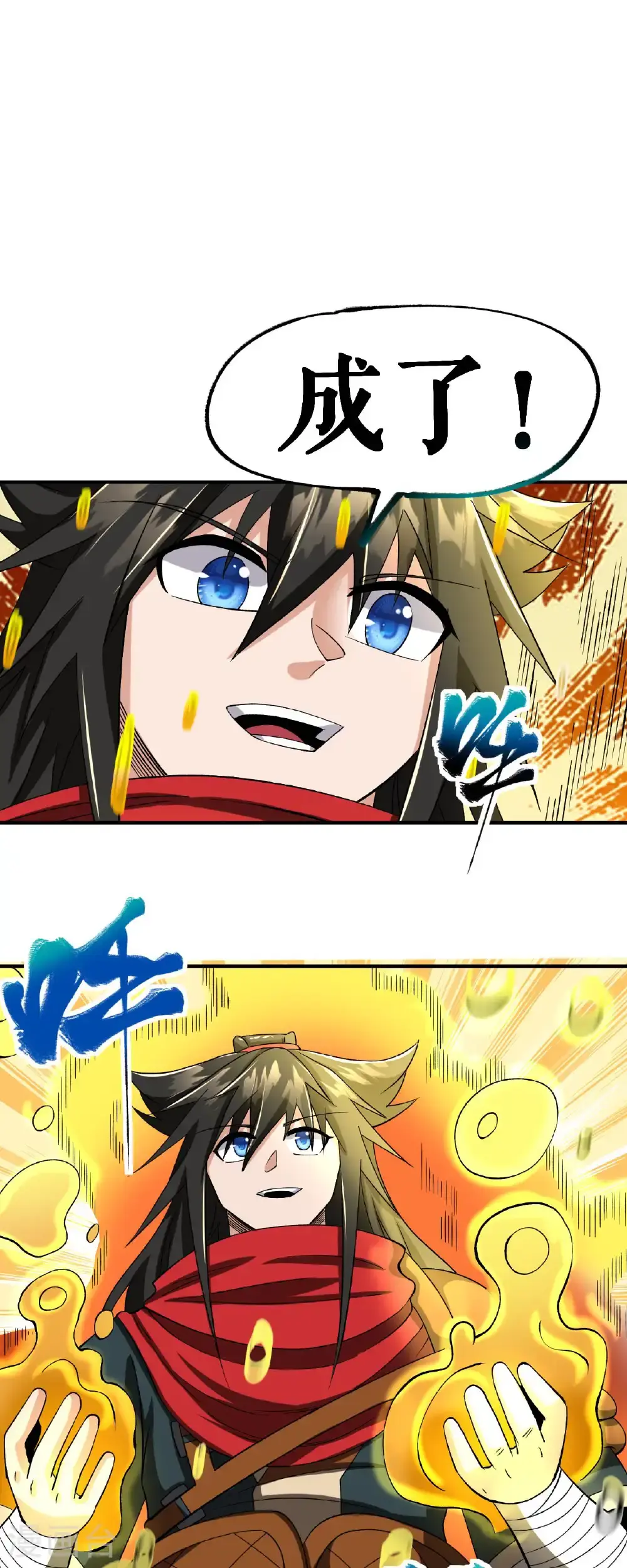 第76话 飞速成长10