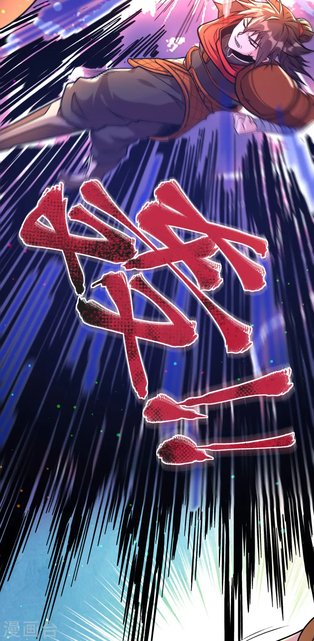第2话 技惊全场20