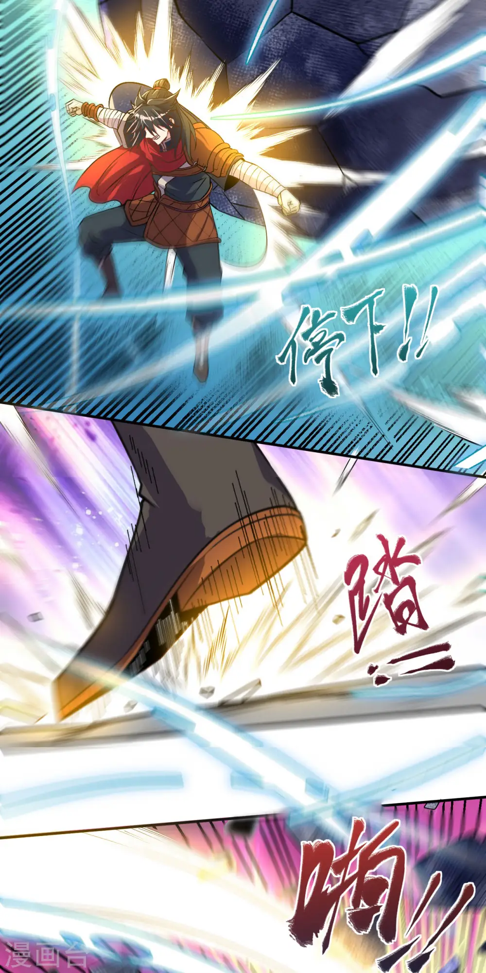 第5话 武道突破12