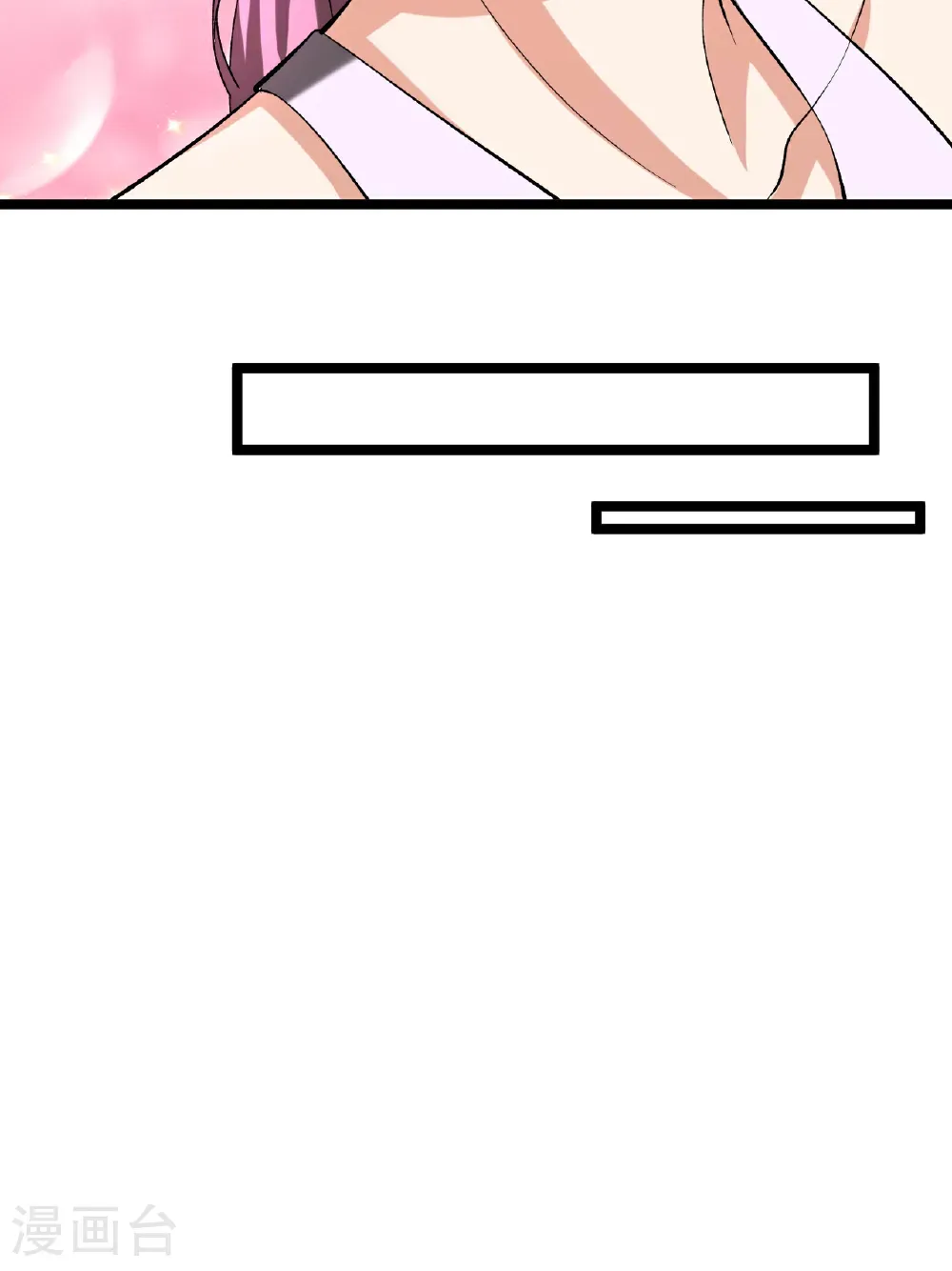 第85话 叶尘的秘密23