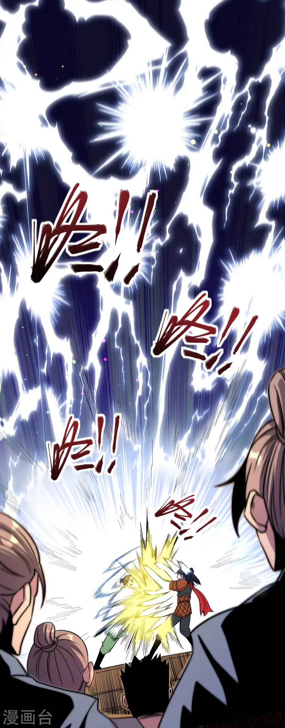 第3话 冷拒大小姐1