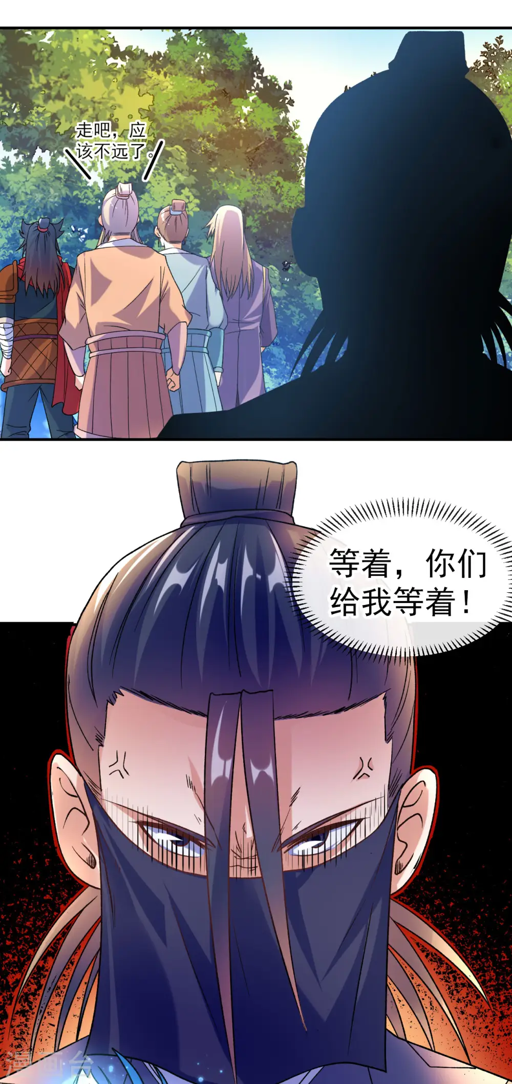 第16话 以彼之道还施彼身29