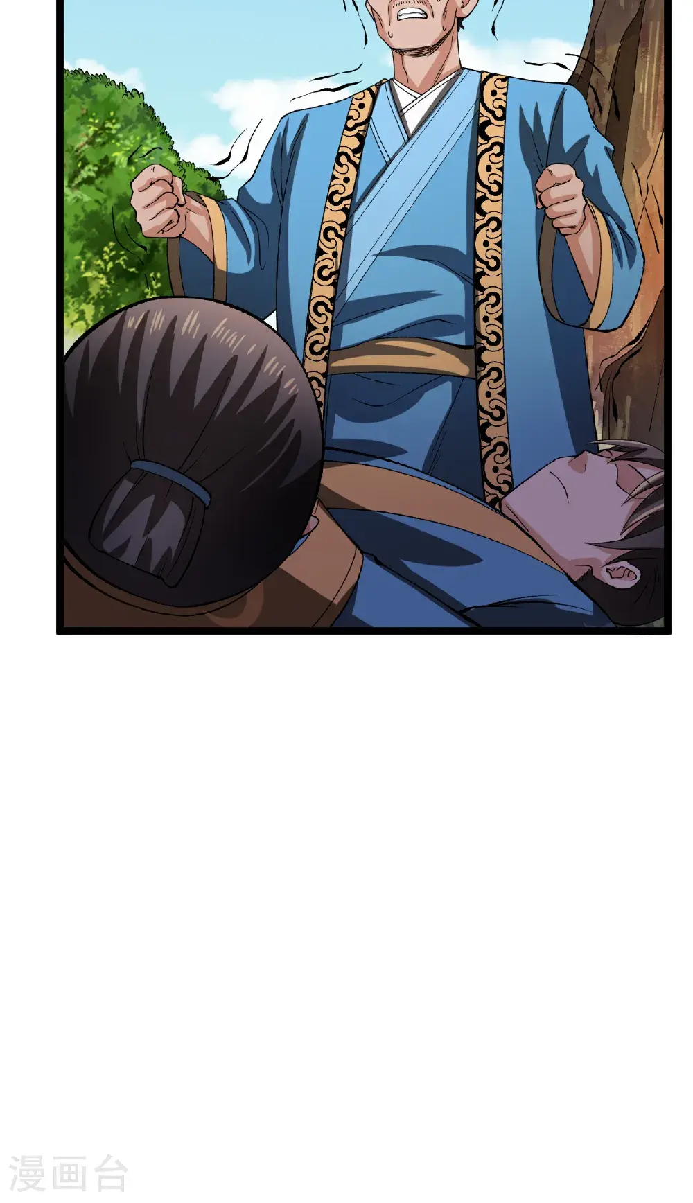 第66话 设计叶苍天32