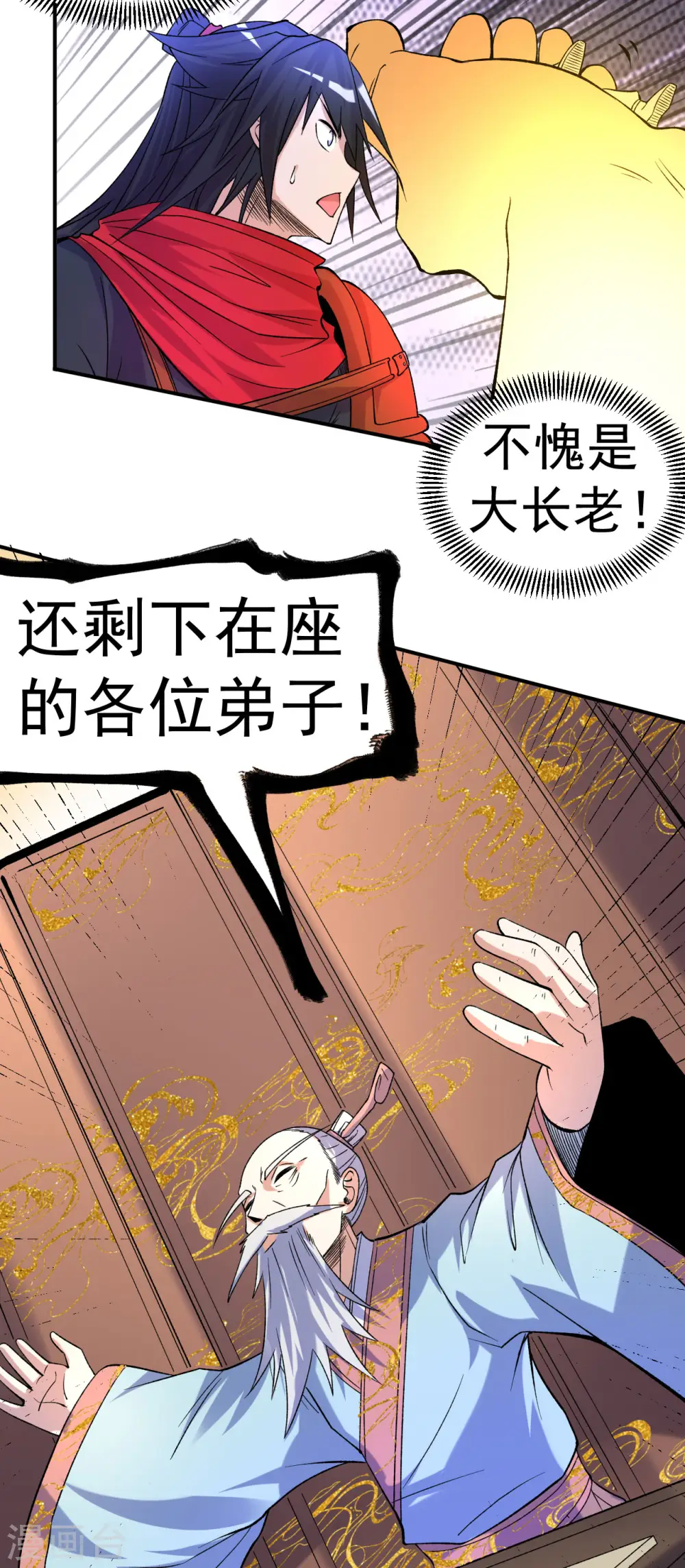第25话 课前测验31
