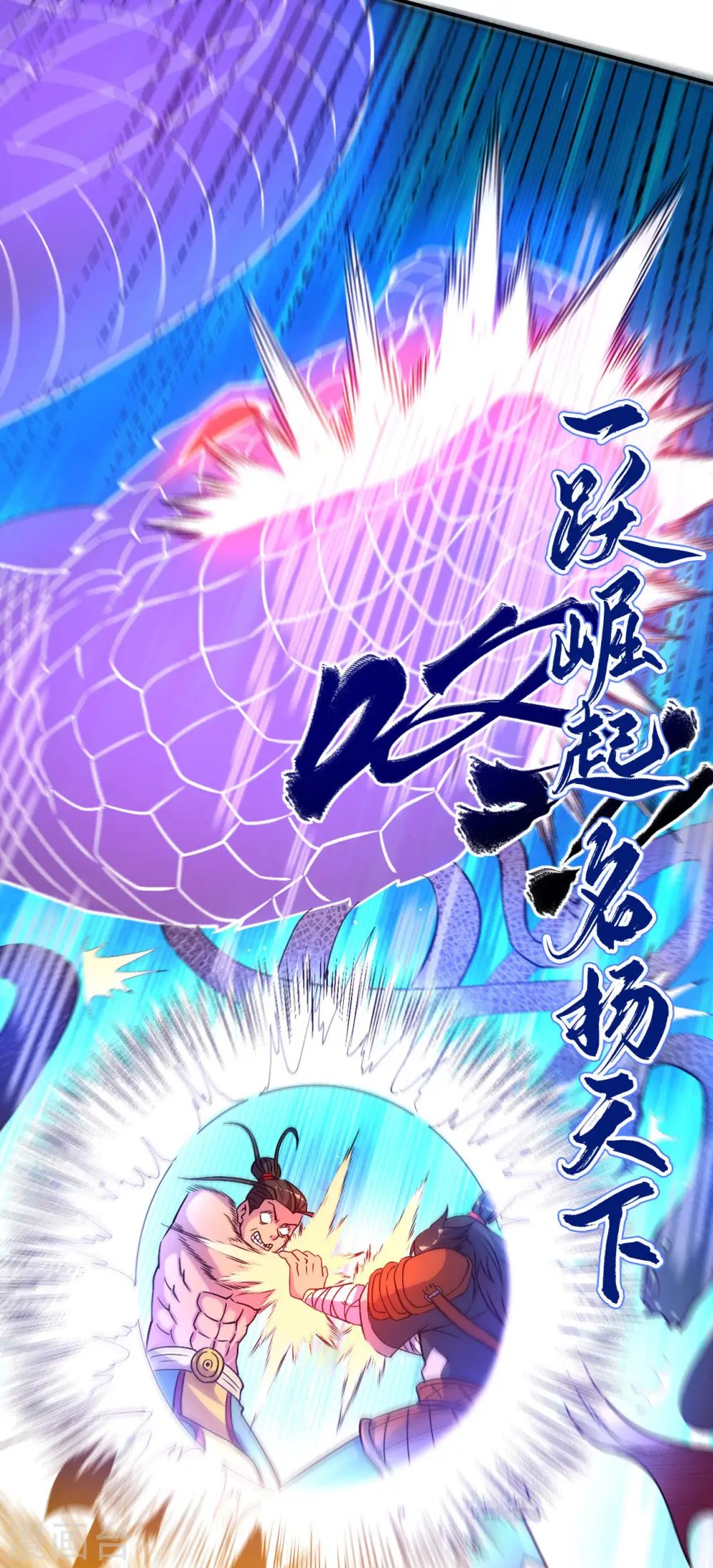 预告6