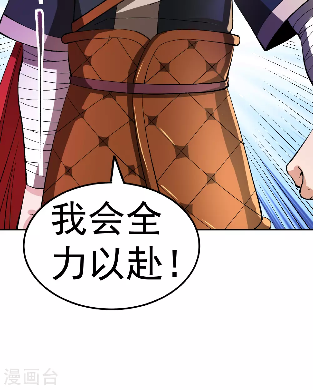 第51话 一路晋级16