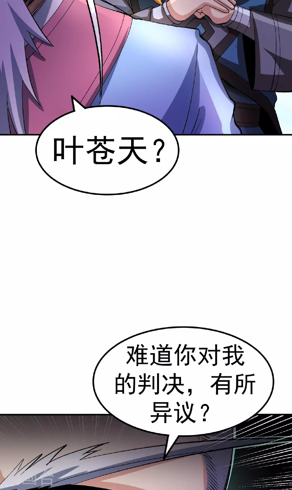 第50话 爆元丹的后果22