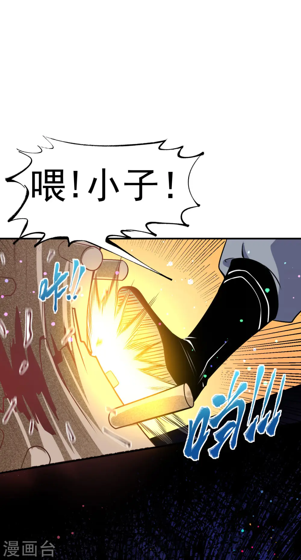 第9话 再次突破26