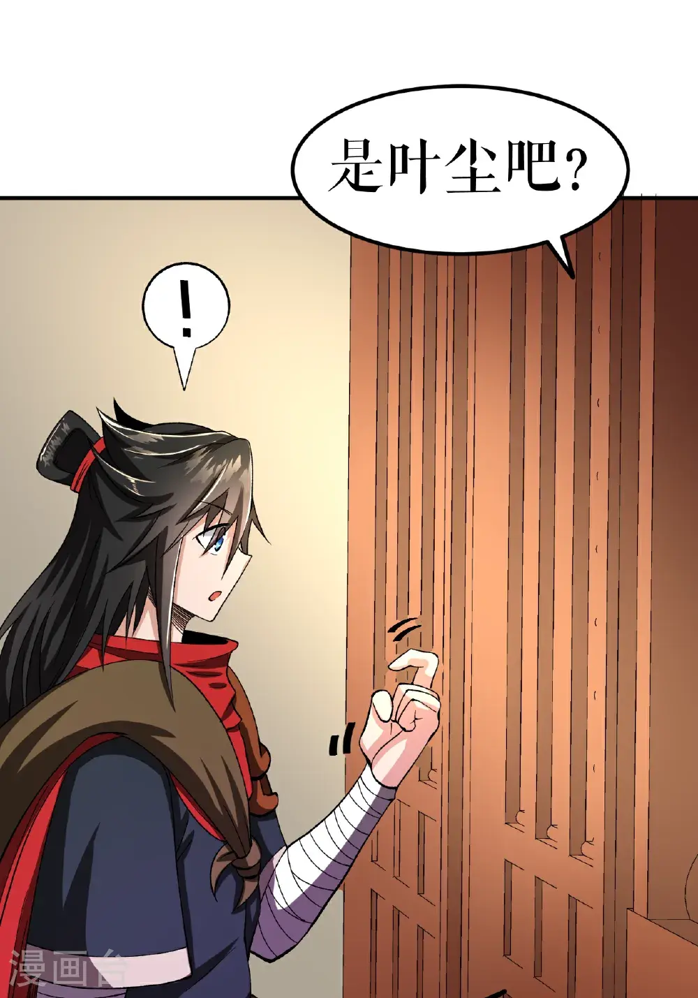 第67话 矿山行后话9