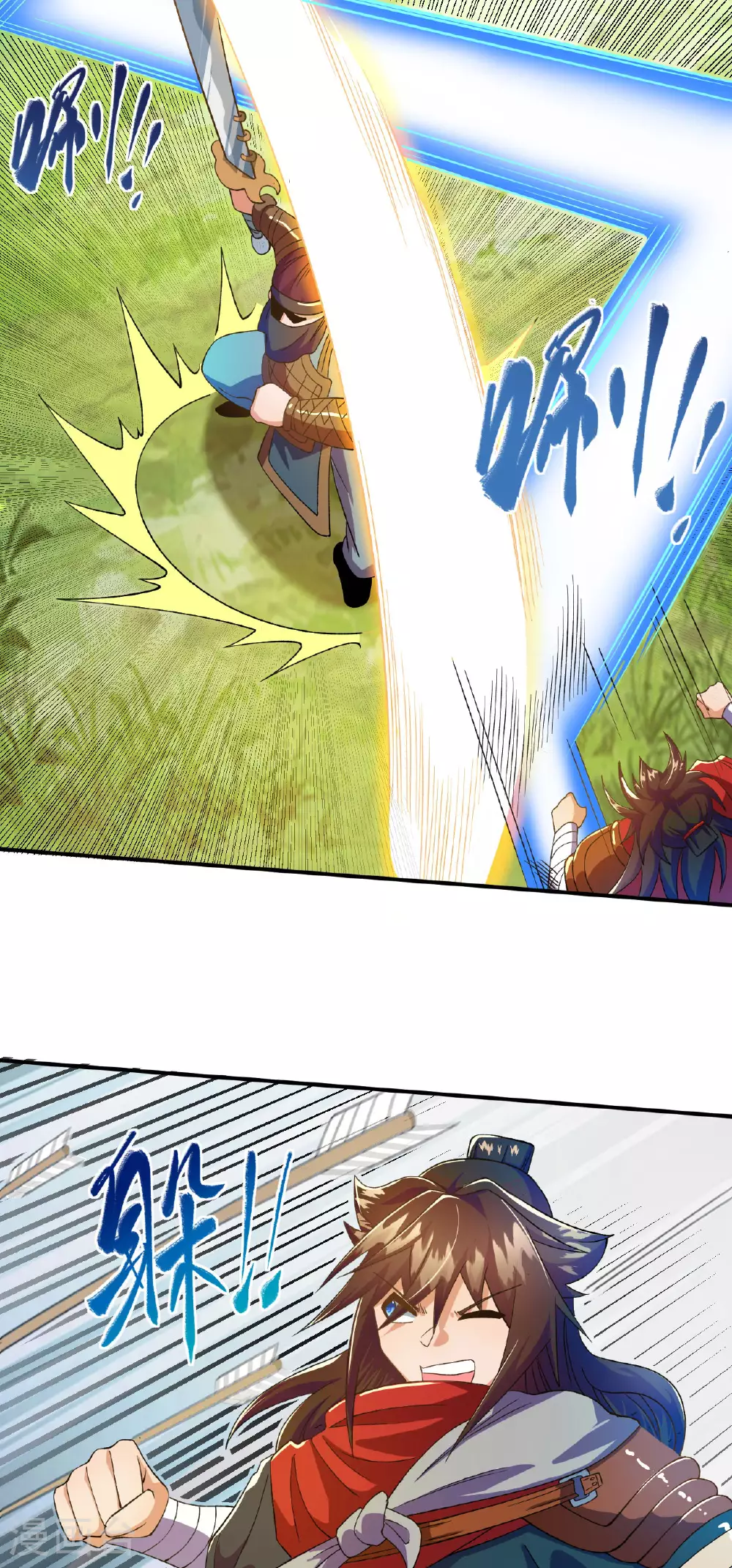 第35话 连败二贼10