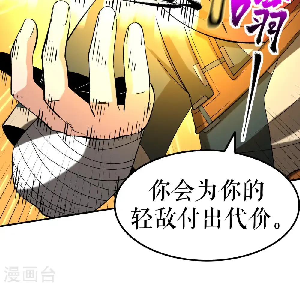 第92话 误会一场16