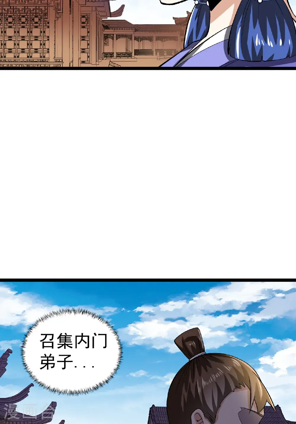 第58话 挑战林家魁首4