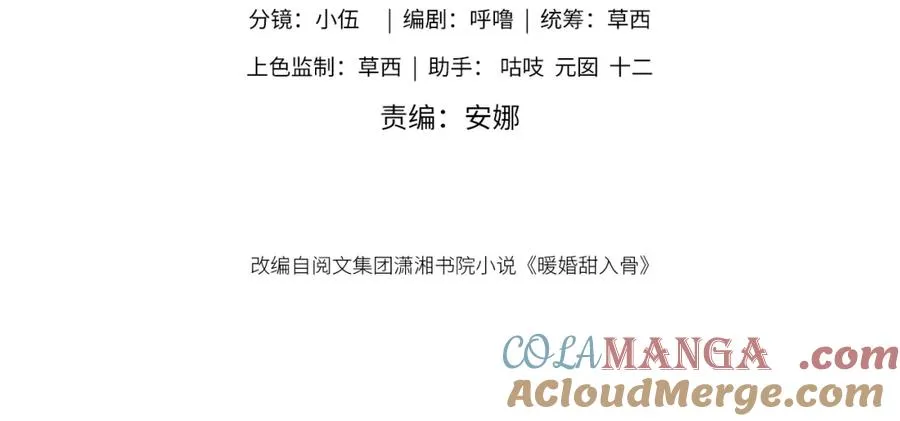 14 去领证？3