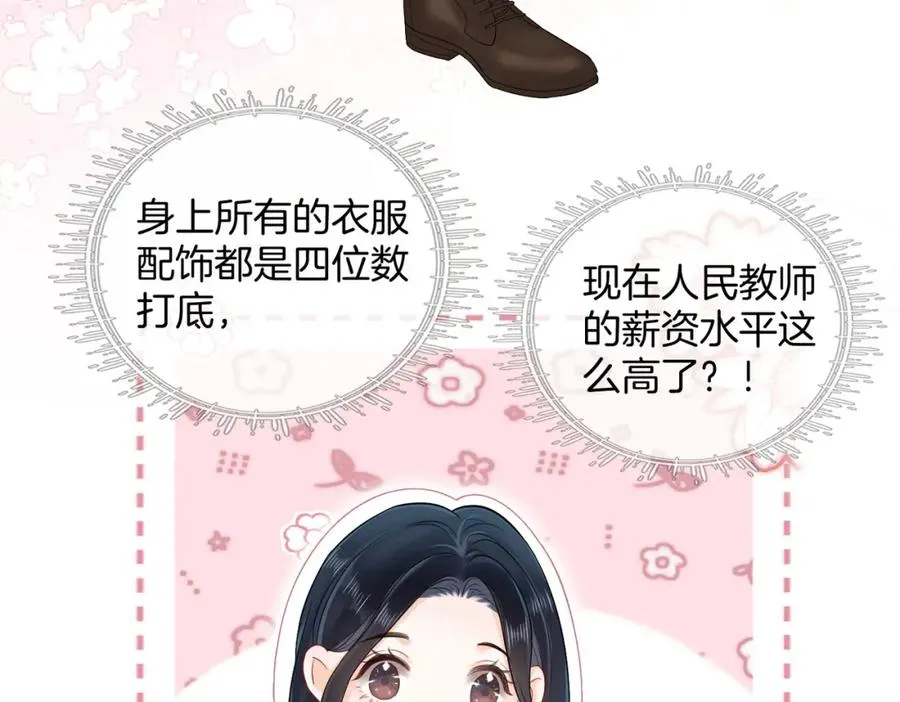 13 以后不会了50