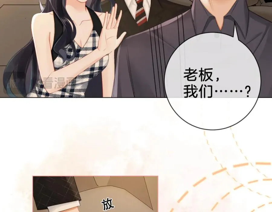 03 总在他面前丢脸10