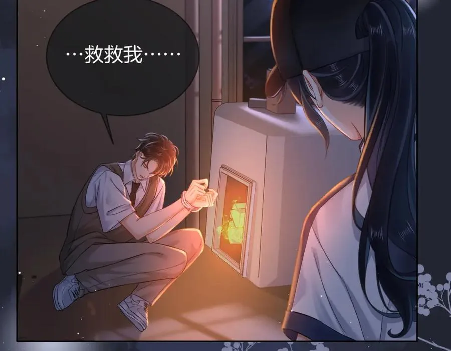 11 我们以前认识吗？19