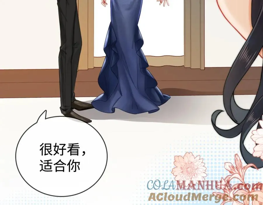 02 我未婚夫来了60