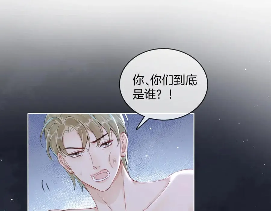 09 怒破燕家！74