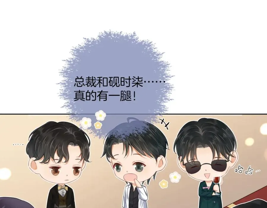 07 出席晚宴109