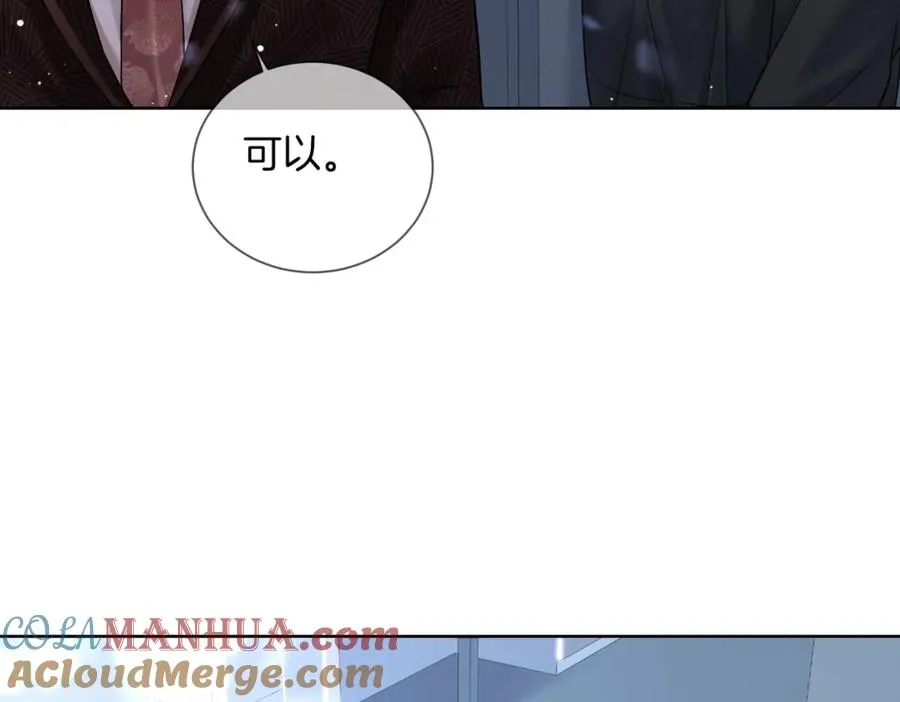 12 醋王上线15