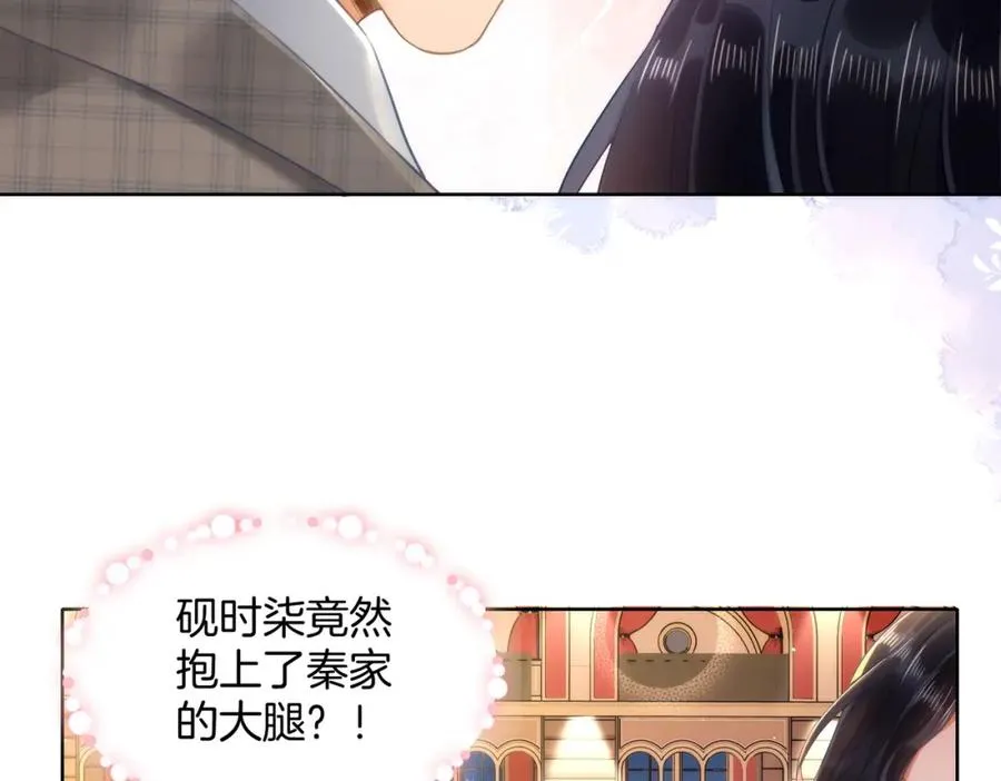 08 因为是你28