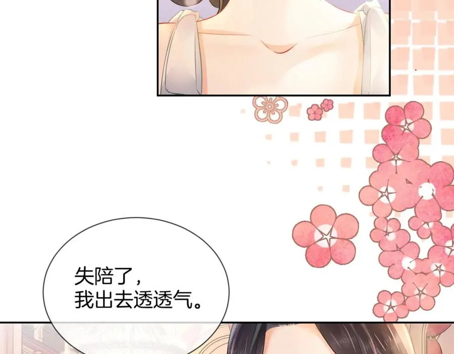08 因为是你20