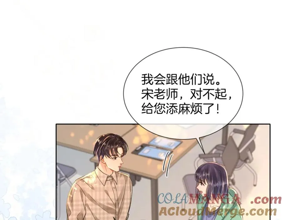 14 去领证？27