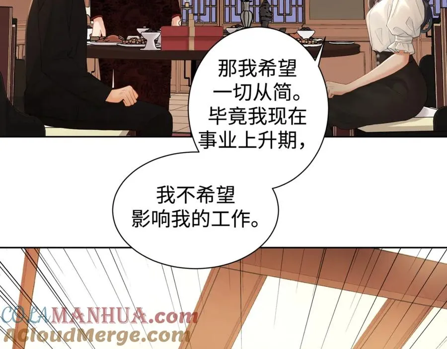 06 聘金加倍！60