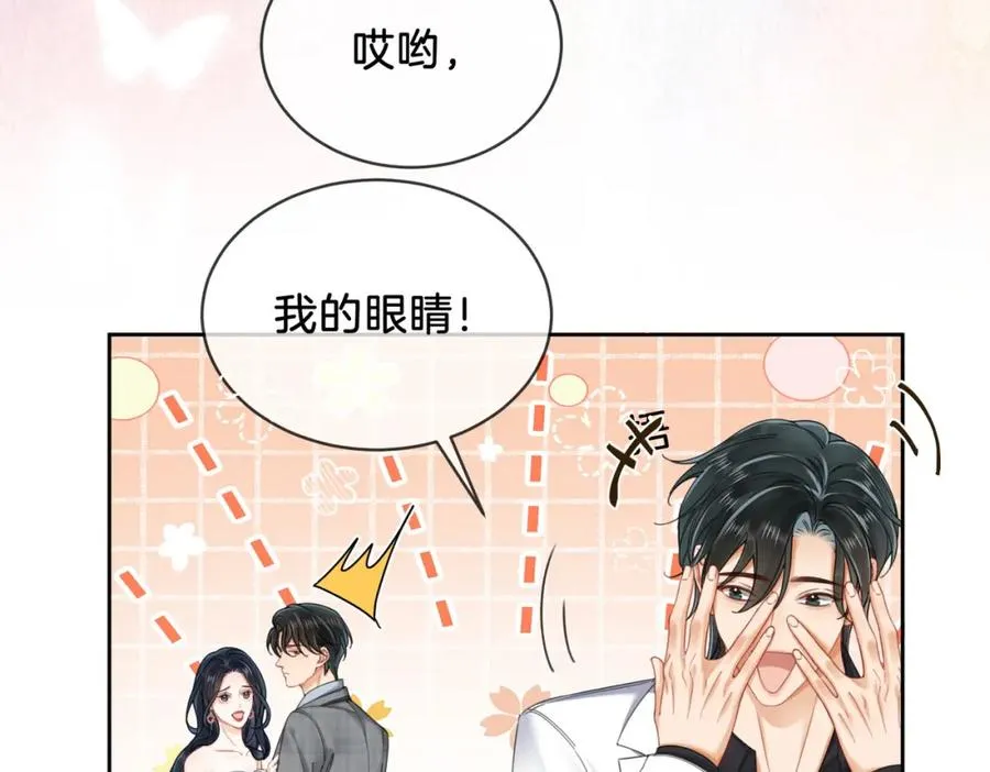 08 因为是你74