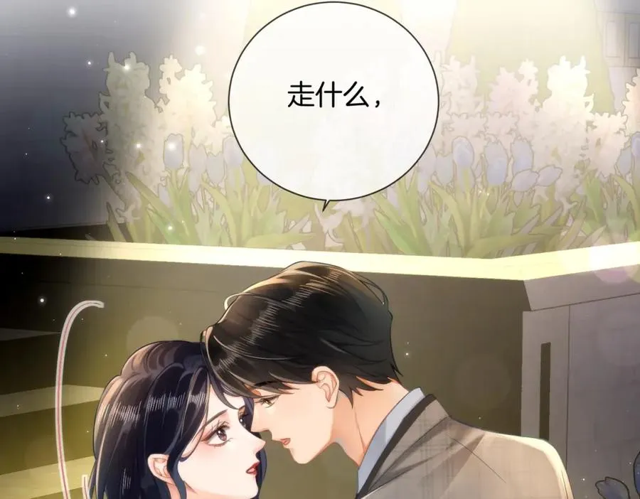 08 因为是你59