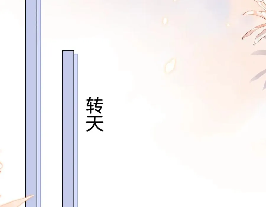 04 接未婚妻回家14
