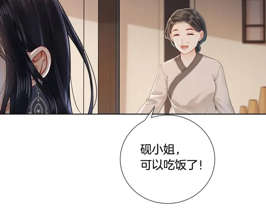 05 极速的心跳51
