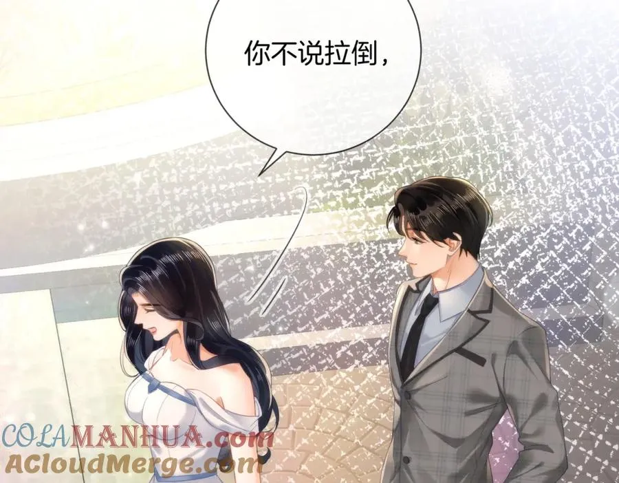 08 因为是你54