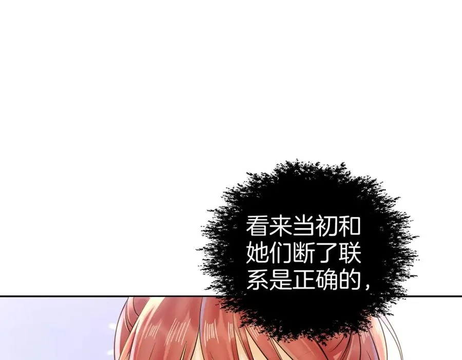 19 我会一直在30