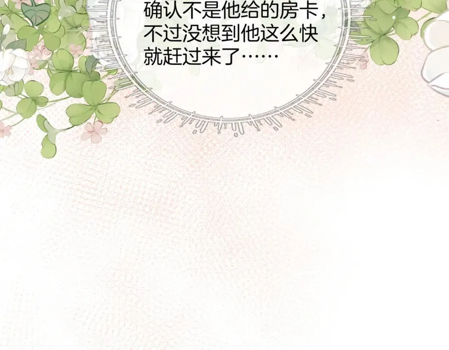 09 怒破燕家！53