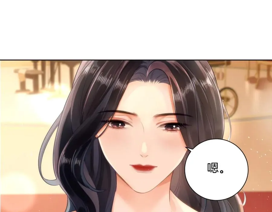 08 因为是你26