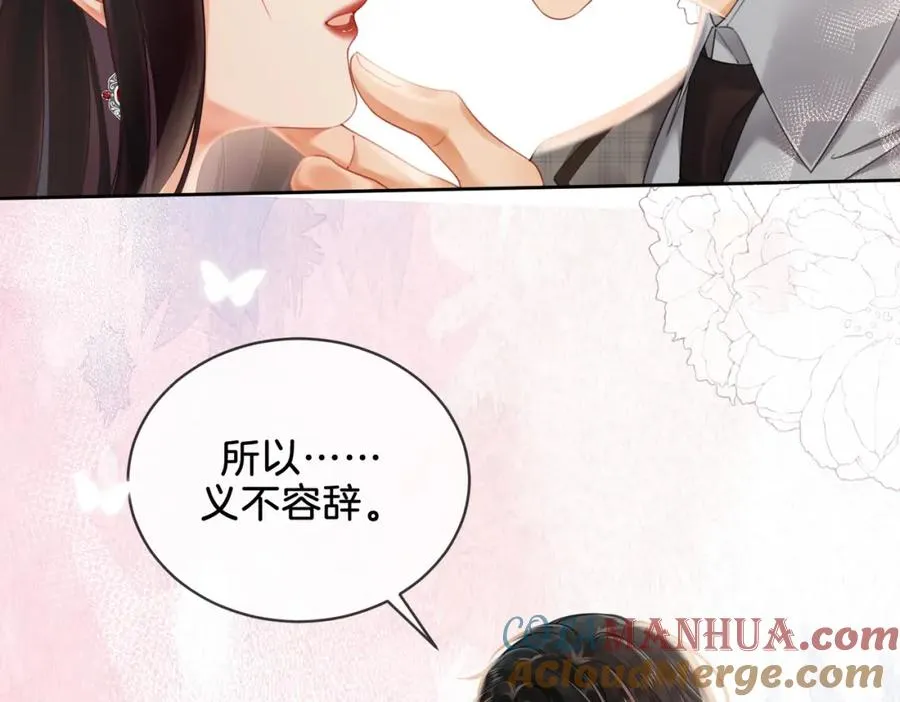 08 因为是你69