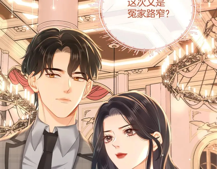 07 出席晚宴123