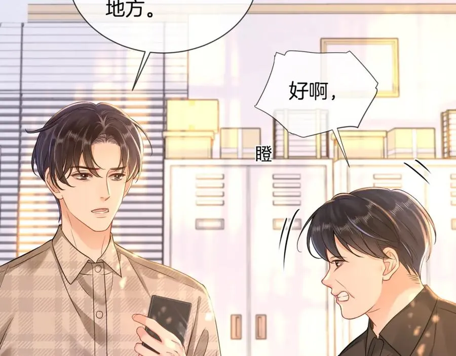 14 去领证？16