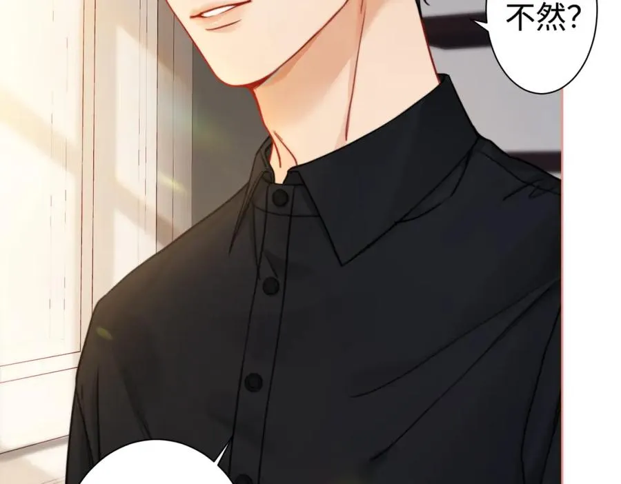 02 我未婚夫来了21