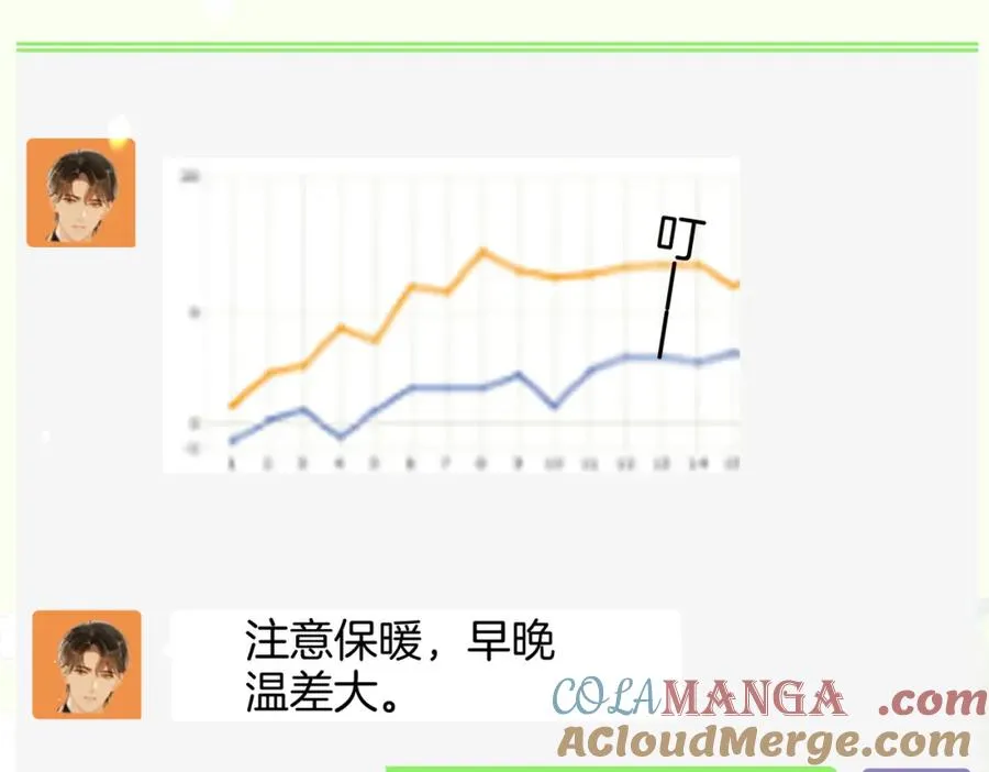 17 我的女人当然最好24